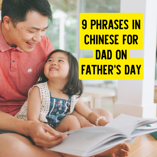 9 Mandarin Chinese phrases to tell your Dad on Father's Day Lychee Press