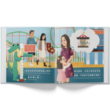 Load image into Gallery viewer, mina's ups and downs by katrina liu written in cantonese