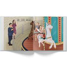 Load image into Gallery viewer, mina's ups and downs by katrina liu written in cantonese