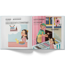 Load image into Gallery viewer, mina's ups and downs by katrina liu written in cantonese