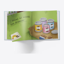 Load image into Gallery viewer, I Love My Grandpa interior pages
