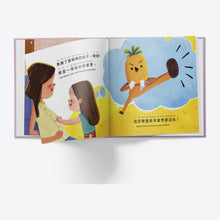 Load image into Gallery viewer, Mama's Fruit Belly interior pages