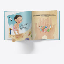 Load image into Gallery viewer, Mina Goes to the Beach interior pages
