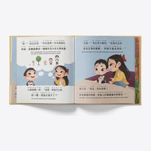 Load image into Gallery viewer, Naptime Powers! interior pages