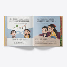 Load image into Gallery viewer, Naptime Powers! interior pages