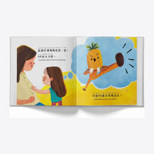 Load image into Gallery viewer, Mama's Fruit Belly interior pages