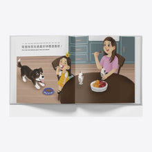 Load image into Gallery viewer, Mina's Scavenger Hunt interior pages