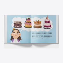 Load image into Gallery viewer, My Birthday Cake interior pages