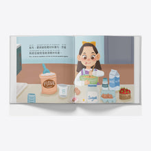 Load image into Gallery viewer, My Birthday Cake interior pages