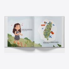 Load image into Gallery viewer, I love BOBA! interior pages