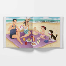 Load image into Gallery viewer, Mina Goes to the Beach - A Bilingual Children's Book (Written in Simplified Chinese, Pinyin and English)