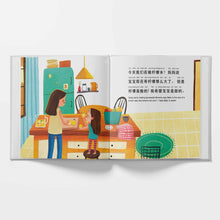 Load image into Gallery viewer, Mama's Fruit Belly - A Bilingual Children's Book (Written in Simplified Chinese, Pinyin and English)