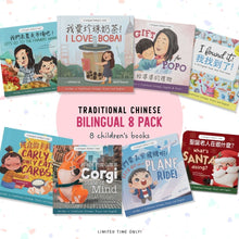 Load image into Gallery viewer, Traditional Chinese Collection 8 Books + Free Stickers + Free US Shipping