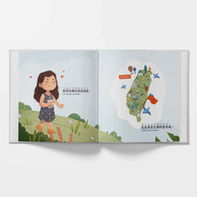 Load image into Gallery viewer, I love BOBA! - A Bilingual Children's Book (Written in Traditional Chinese, Pinyin and English)
