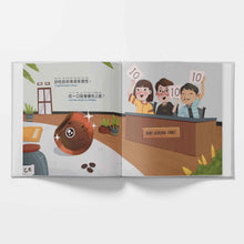 Load image into Gallery viewer, I love BOBA! - A Bilingual Children's Book (Written in Traditional Chinese, Pinyin and English)
