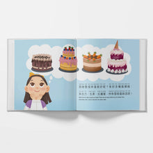 Load image into Gallery viewer, My Birthday Cake - A Bilingual Children's Book (Written in Cantonese, Jyutping and English)