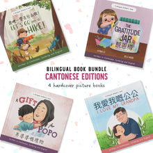Load image into Gallery viewer, Cantonese Picture Book Bundle | 4 Bilingual Hardcover Books (Save $14)