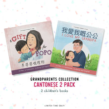 Load image into Gallery viewer, Cantonese Grandparents Collection Book Bundle + Free Stickers + Free US Shipping