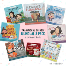 Load image into Gallery viewer, Wholesale Picture Book Bundles for Schools | Free Shipping