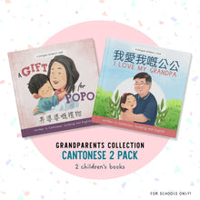 Load image into Gallery viewer, Wholesale Picture Book Bundles for Schools | Free Shipping