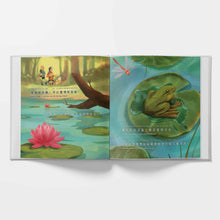 Load image into Gallery viewer, Let's Go on a Hike, Written in Cantonese, Jyutping and English, a Bilingual Cantonese-English Children's Book: A Hiking Adventure