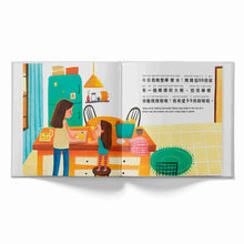 Load image into Gallery viewer, Mama's Fruit Belly - A Bilingual Children's Book (Written in Cantonese, Jyutping and English)