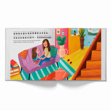 Load image into Gallery viewer, Mama's Fruit Belly - A Bilingual Children's Book (Written in Cantonese, Jyutping and English)