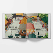 Load image into Gallery viewer, Let's Go to the Farmers' Market - A Bilingual Children's Book (Written in Traditional Chinese, Pinyin and English)