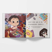 Load image into Gallery viewer, Let's Go on a Plane Ride! - a First-Time Airport and Airplane Adventure for Young Travelers (Written in Traditional Chinese, English and Pinyin): A Bilingual Children's Book