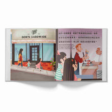 Load image into Gallery viewer, We Shop Small (A Bilingual Children's Book about Community and Connection) - Written in Traditional Chinese, Pinyin and English