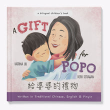 Load image into Gallery viewer, A Gift for Popo (Traditional Chinese)