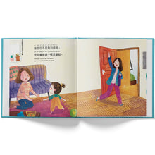Load image into Gallery viewer, Dear Nanny - A Bilingual Children's Book (Written in Traditional Chinese, Pinyin, and English)