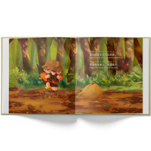 Load image into Gallery viewer, Let's Go on a Hike - A Bilingual Children's Book (Written in Simplified Chinese, Pinyin and English)