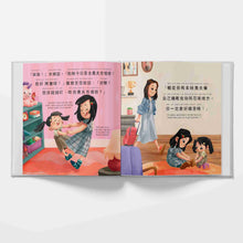 Load image into Gallery viewer, Let's Go to the Farmers' Market - A Bilingual Children's Book (Written in Cantonese, Jyutping and English)