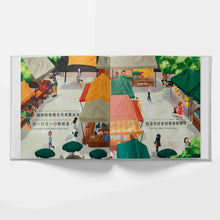 Load image into Gallery viewer, Let's Go to the Farmers' Market - A Bilingual Children's Book (Written in Cantonese, Jyutping and English)