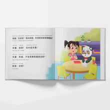 Load image into Gallery viewer, Mina's First Day of School - A Bilingual Children's Book (Written in Cantonese, Jyutping and English)