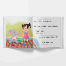 Load image into Gallery viewer, Mina's First Day of School - A Bilingual Children's Book (Written in Cantonese, Jyutping and English)