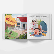 Load image into Gallery viewer, Naptime Powers! - A Bilingual Children's Book (Written in Cantonese, Jyutping, and English)