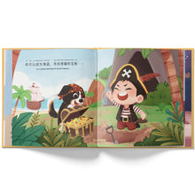 Load image into Gallery viewer, naptime powers by katrina liu interior sc 3