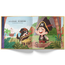 Load image into Gallery viewer, Naptime Powers a bilingual children's book written in traditional chinese, pinyin and english by katrina liu