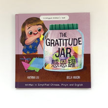 Load and play video in Gallery viewer, The Gratitude Jar - A Bilingual Children's Book (Written in Simplified Chinese, Pinyin, and English)