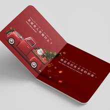 Load image into Gallery viewer, What's Santa Doing? (a bilingual board book written in Simplified Chinese, Pinyin & English)