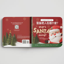 Load image into Gallery viewer, What's Santa Doing? (a bilingual board book written in Traditional Chinese, Pinyin & English)