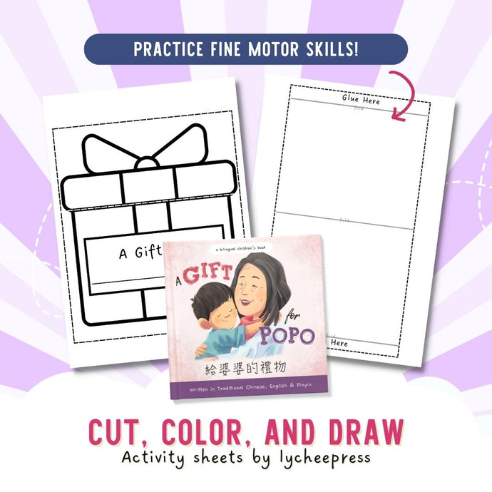 A Gift for Popo by Katrina Liu - Cut Color and Draw Activity Sheets for kids by Lycheepress