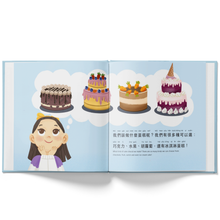 Load image into Gallery viewer, My Birthday Cake - A Bilingual Children's Book (Written in Traditional Chinese, Pinyin and English)