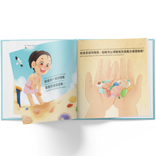 Load image into Gallery viewer, Mina Goes to the Beach - A Bilingual Children's Book (Written in Cantonese, Jyutping and English)