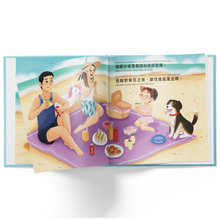 Load image into Gallery viewer, Mina Goes to the Beach - A Bilingual Children's Book (Written in Cantonese, Jyutping and English)