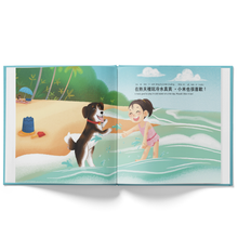 Load image into Gallery viewer, Mina Goes to the Beach - A Bilingual Children's Book (Written in Traditional Chinese, Pinyin and English)