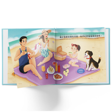Load image into Gallery viewer, Mina Goes to the Beach - A Bilingual Children's Book (Written in Traditional Chinese, Pinyin and English)