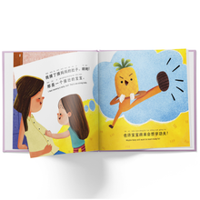 Load image into Gallery viewer, Mama's Fruit Belly - A Bilingual Children's Book (Written in Simplified Chinese, Pinyin and English)